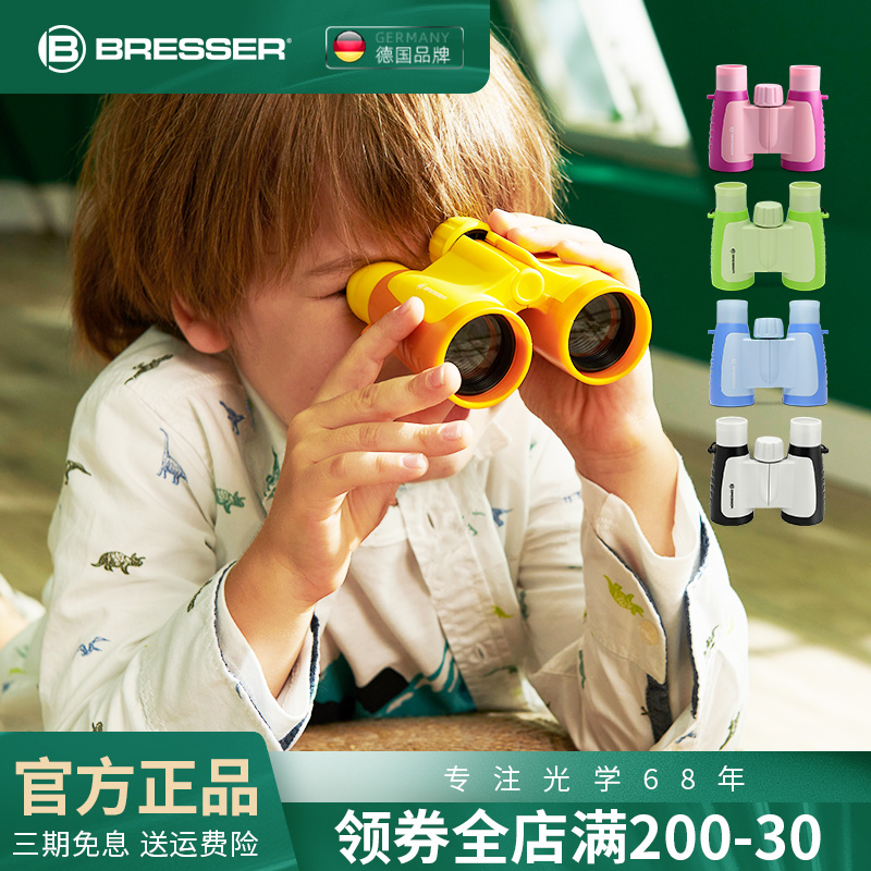 德国儿童望远镜高倍高清男孩女孩户外玩具眼镜天文放大镜六一