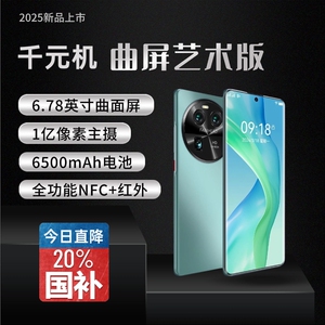 vivo iQOOZ9Turbo+官方新款正品手机512G大内存S20Pro正品游戏机