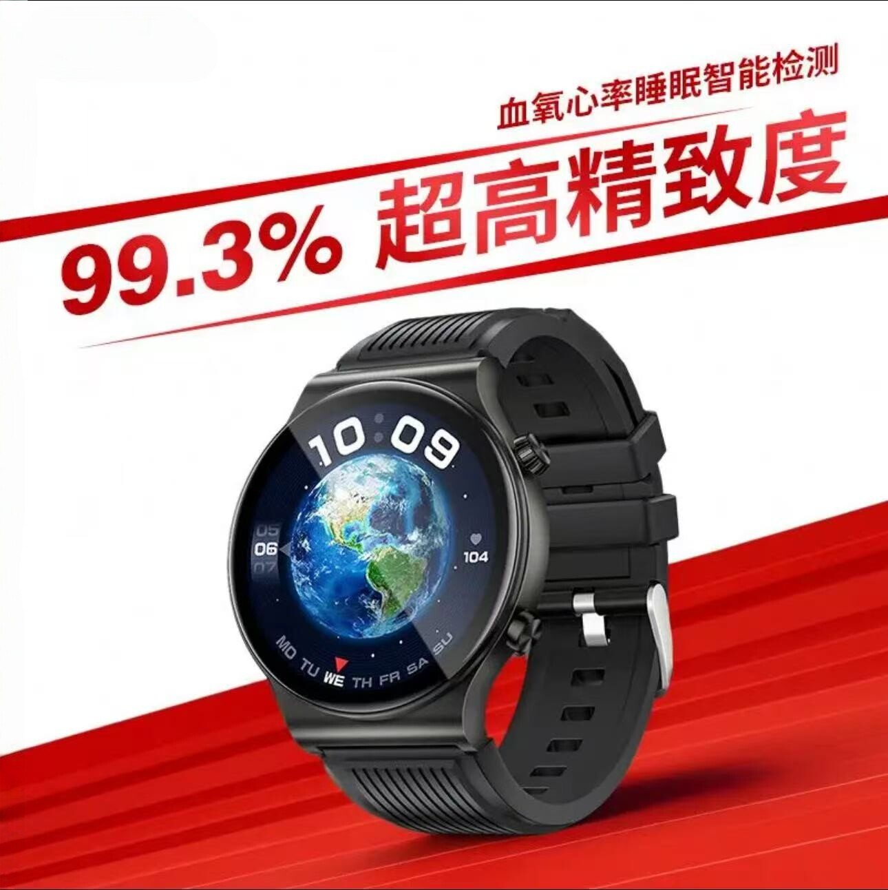 vivo智能手表WATCH GT2运动多功能跑步手表健康监测血压防水手环