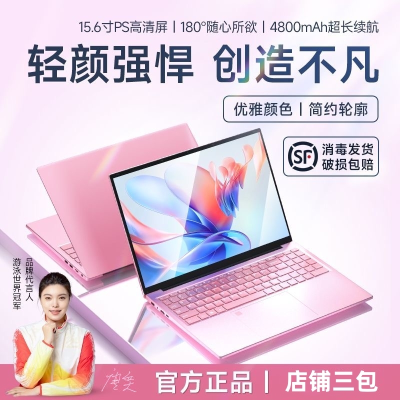 华为笔记本电脑Matebook轻薄本i9