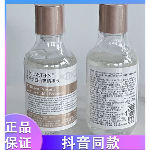 Коллаген, подтягивающая увлажняющая осветляющая вместительная и большая сыворотка, официальный продукт, против морщин