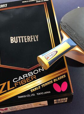 现货 大阪直发 蝴蝶 Butterfly Innershield ZLF削球底板 防守型