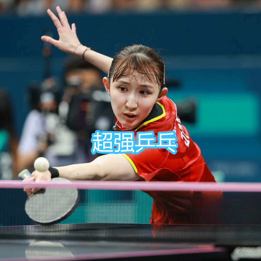 Nittaku/尼塔谷早田希娜底板