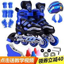 Boys, 3 girls, 4 skates, 5 boys, 6 children, 7 pupils, 8 children, 9 boys, 10 roller skates, 12-year-old adjustable