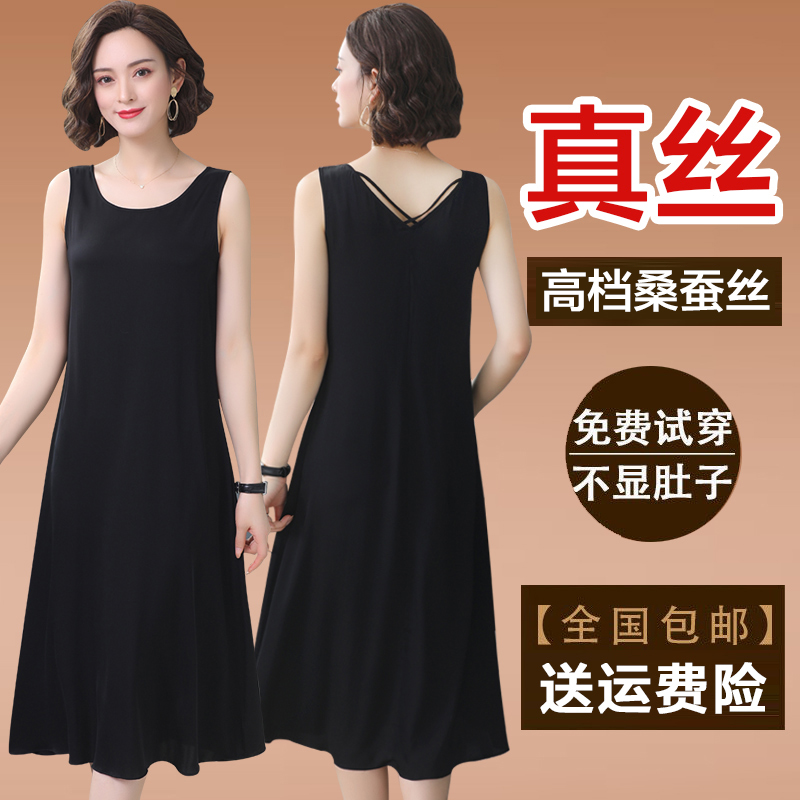 女内超长款背心桑蚕丝无袖连衣裙