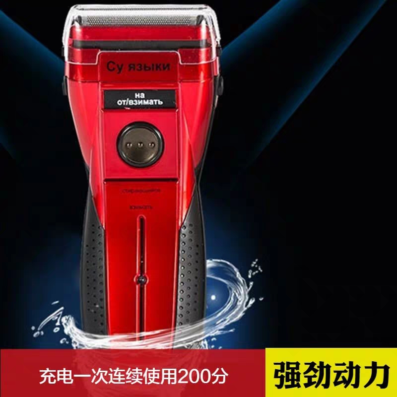 剃须刀配件刮胡刀刀网刀头