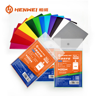 游戏王宝可梦 VG 卡套 恒威磨砂纯色卡套保护套 第二层卡套 包邮