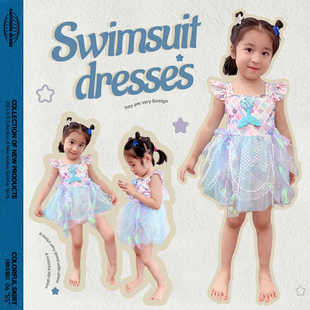 儿童泳衣2025新款 美人鱼可爱宝宝洋气2公主3岁海边女童游泳衣沙滩