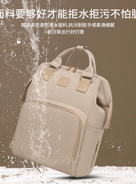 时尚新款多功能妈咪包大容量母婴包外出旅游双肩背包待孕包妈妈包