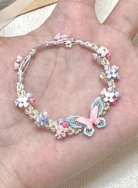 蝴蝶手绳花朵精致甜美高颜值手链2024新款夏日编织小清新手饰