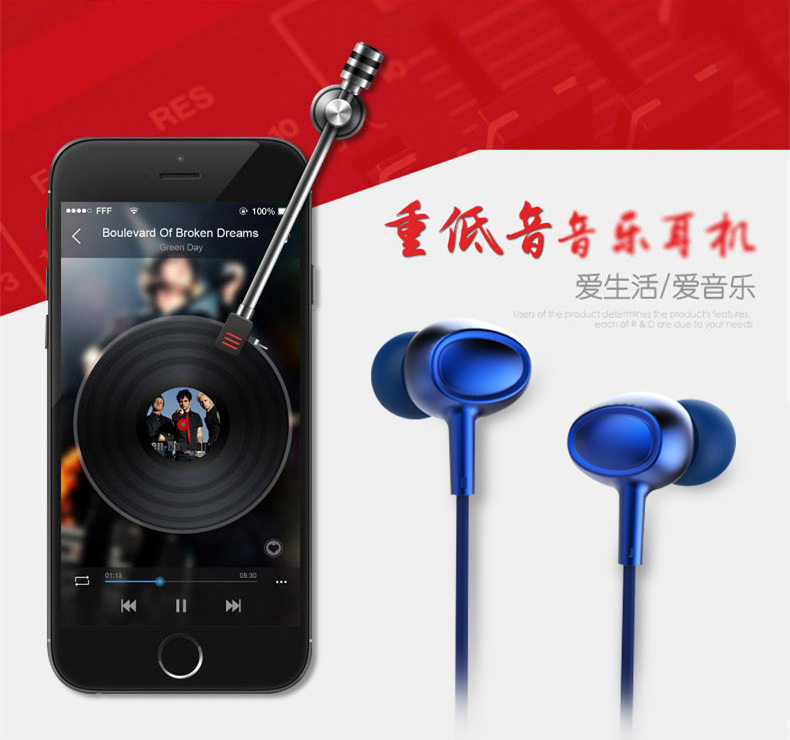 科唱 入耳式线控耳机带麦重低音音乐耳塞兼容系统苹果安卓通用