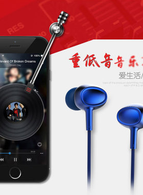 科唱 入耳式线控耳机带麦重低音音乐耳塞兼容系统苹果安卓通用
