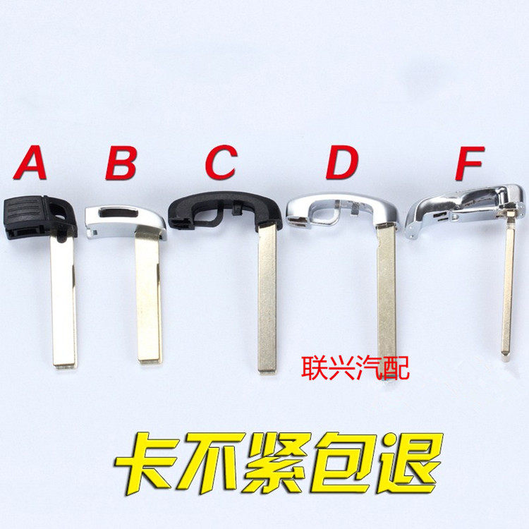 专用于 宝马新7系x1x3x4x5x6m4三系五系机械钥匙 宝马机械小钥匙