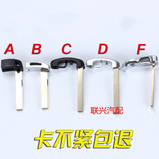 专用于 宝马新7系X1X3X4X5X6M4三系五系机械钥匙 宝马机械小钥匙