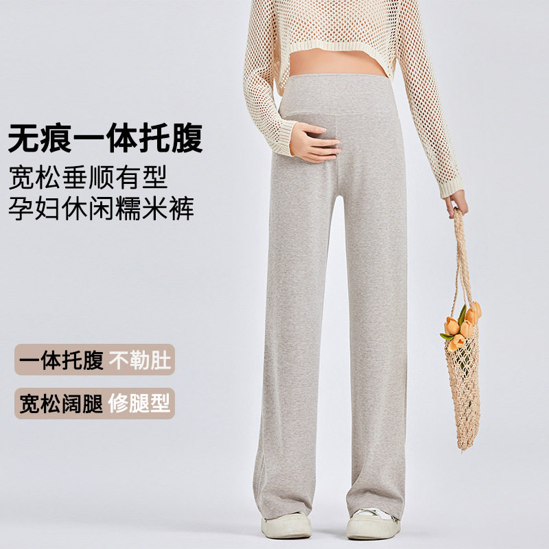 新款孕妇托腹裤春款阔裤宽松垂顺糯米裤无痕孕期产后全阶段孕妇装