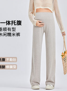 春款孕妇托腹糯米裤无痕全阶段