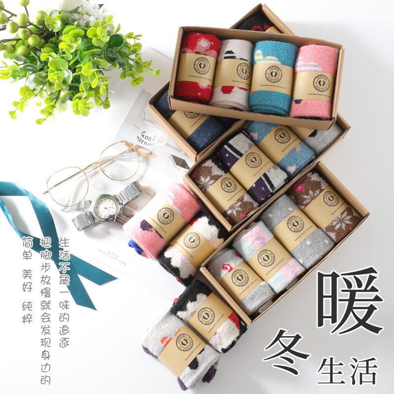 羊毛袜子男女加厚保暖睡觉袜冬季