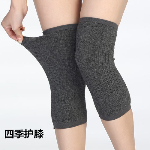 羊绒保暖女男秋冬薄款老寒腿