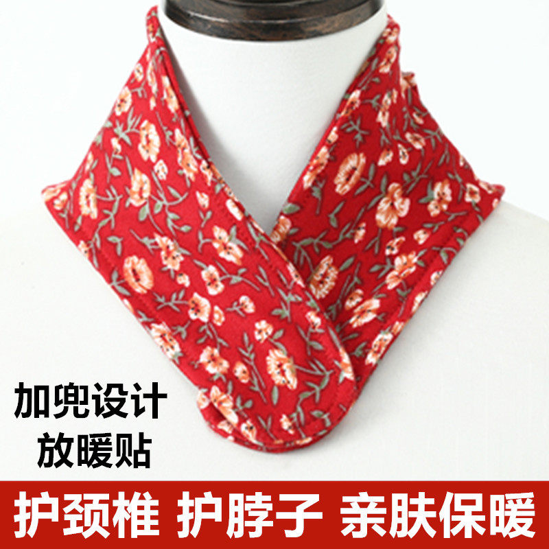 绒德加兜护颈椎带护脖套小围脖