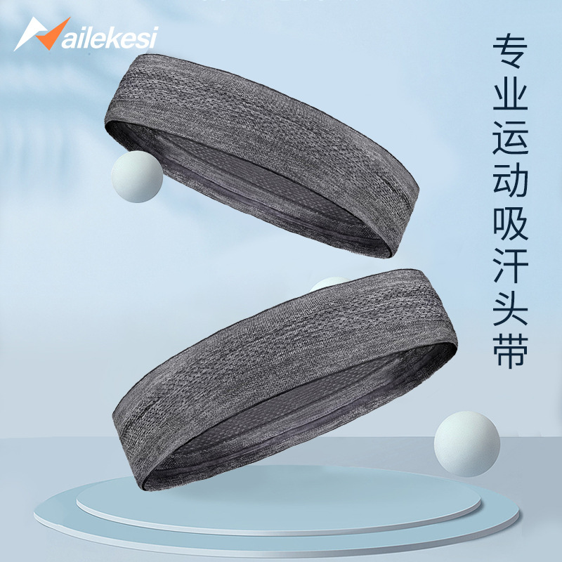 运动头巾男防汗头带篮球发带护额