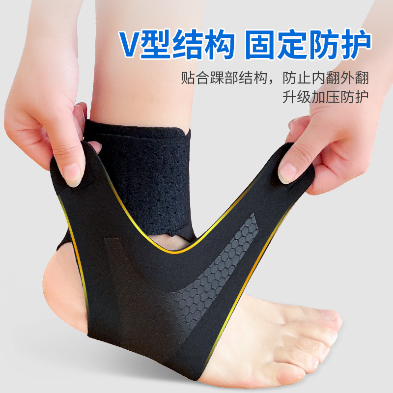 透气运动护具护踝防崴脚踝保护套