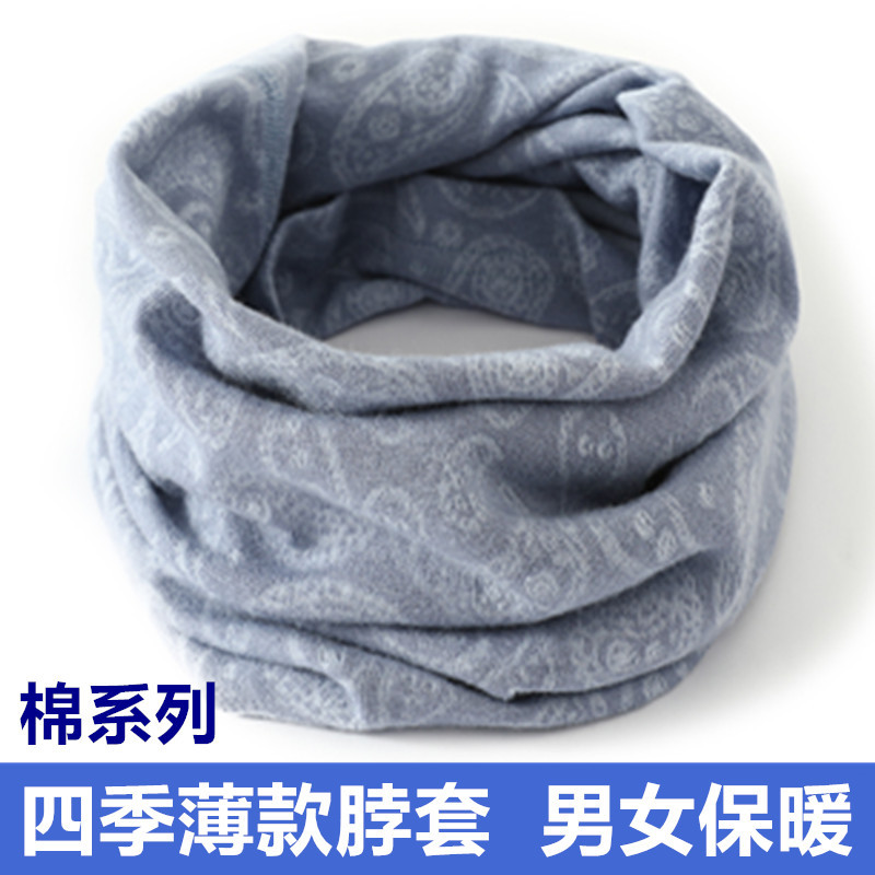 棉腰果花脖套护颈椎脖子小围脖