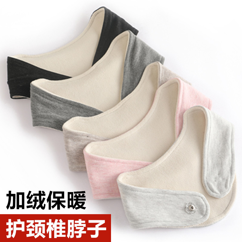 羊绒护颈椎带护脖套小围脖男女