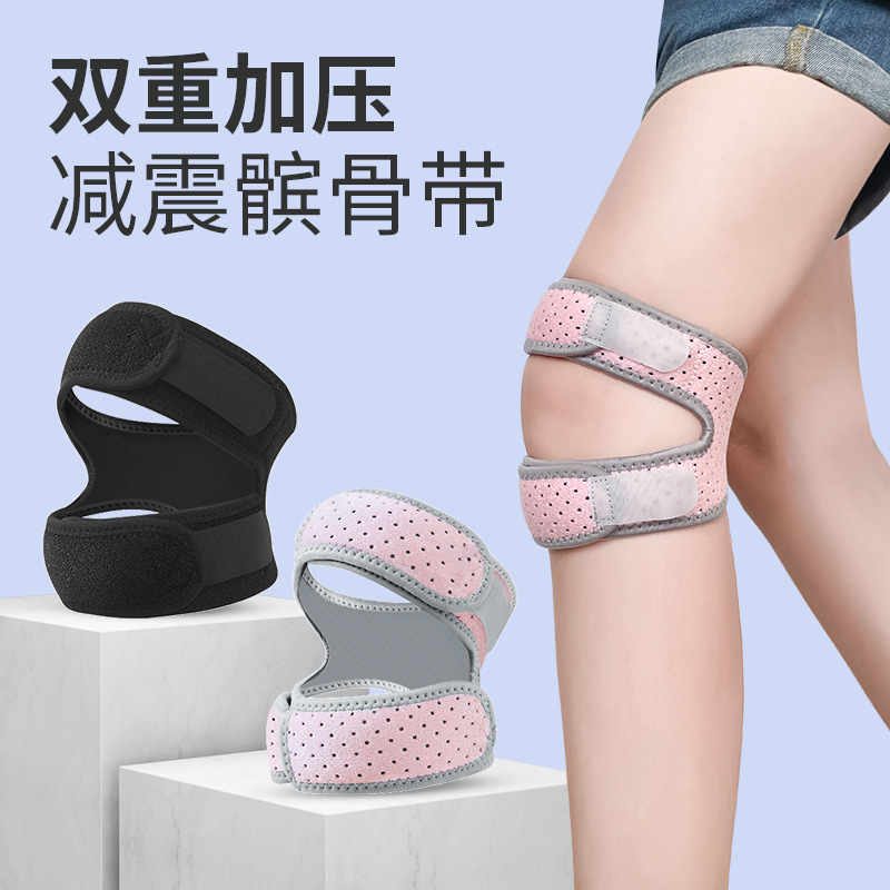 升级半月板运动髌骨带防滑硅胶