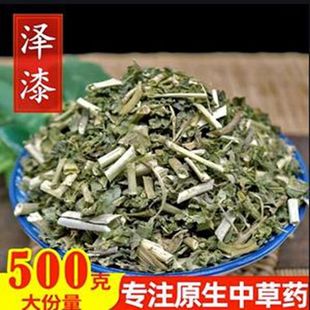 泽漆中药材正品四川猫眼草泽漆汤新鲜干货五凤草五朵云可磨泽漆粉