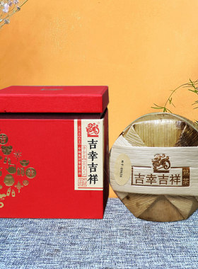 中茶熟茶云南普洱茶礼品茶