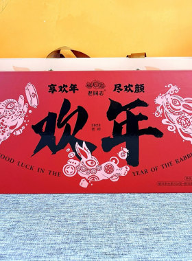 云南普洱茶老同志2022年兔年欢年生肖生茶+熟茶组合400克礼品茶叶