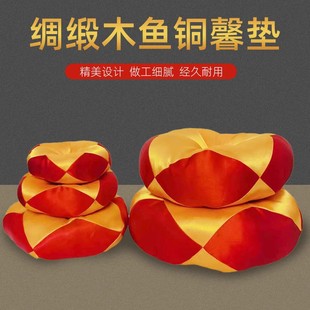 佛具家居木鱼垫铜磬垫子蒲团拜垫配垫绸缎底垫红黄双色大小尺寸