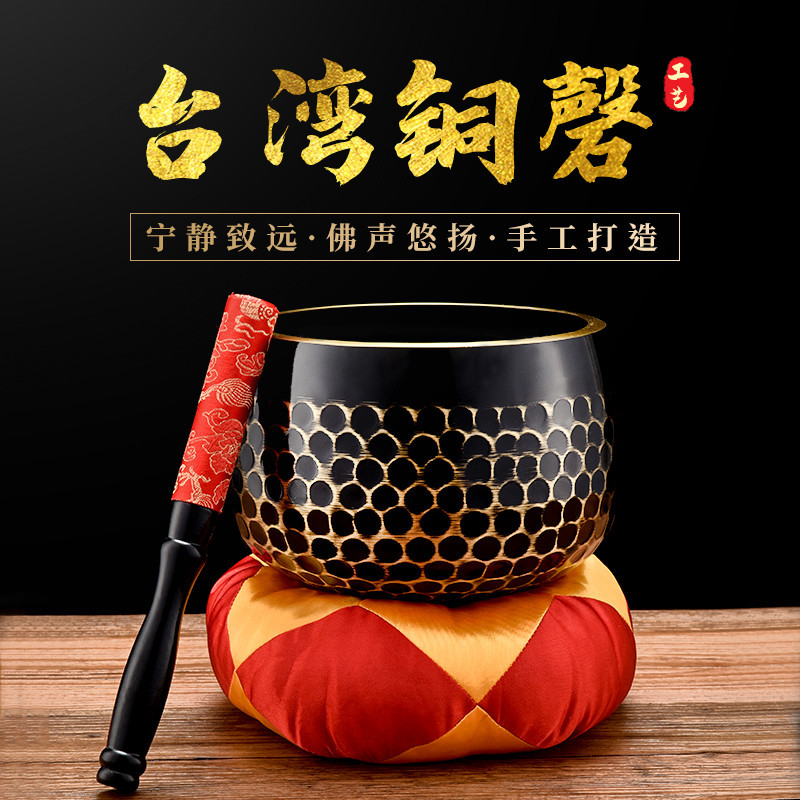 佛具法器加厚鱼鳞纹无字铜磬