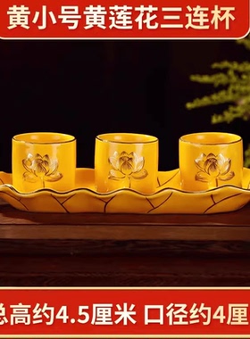 国顺陶瓷浮雕莲花供水杯净水杯