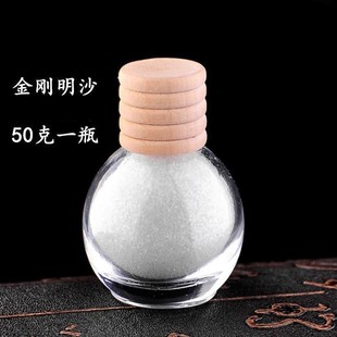 金光明砂金刚明沙金刚砂金刚明砂金光明沙金光沙家用室内小瓶装