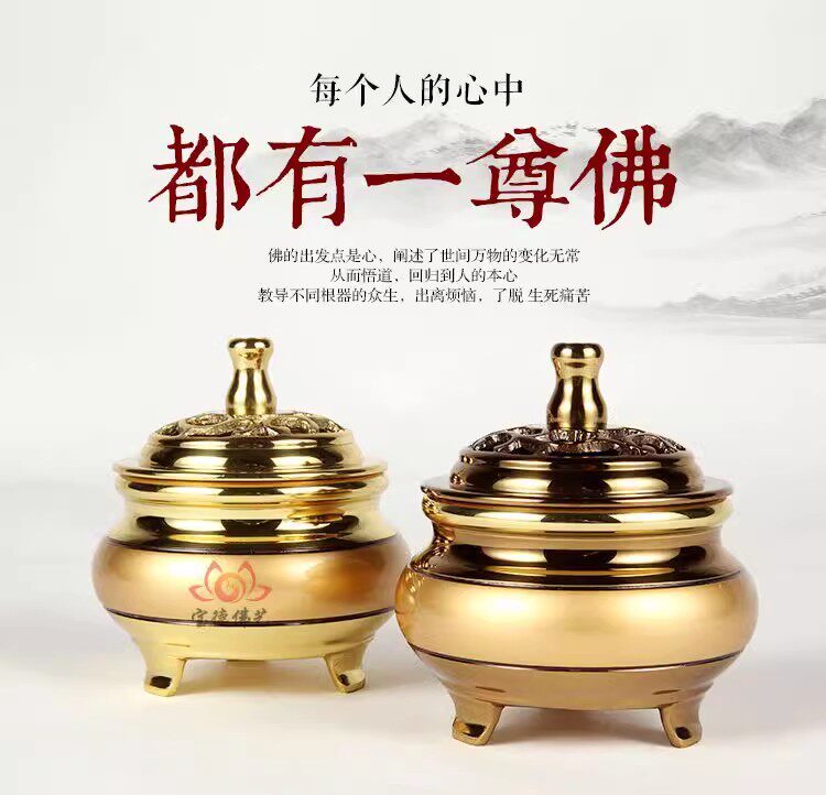 纯铜香炉台湾万玉堂金边净炉