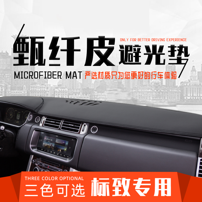 标致500830084008301