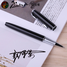 签单笔签约刻字宝珠笔 毕加索签字笔916高档商务男女士签名笔送礼中性笔金属学生定做定制logo笔礼物礼盒套装