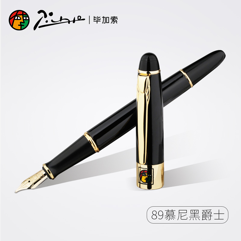 毕加索14k金爵士钢笔
