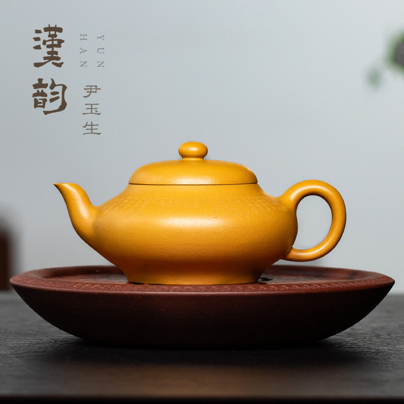 名壶秋月宜兴紫砂壶一厂老艺人尹玉生全手工原矿黄金段泥汉韵壶