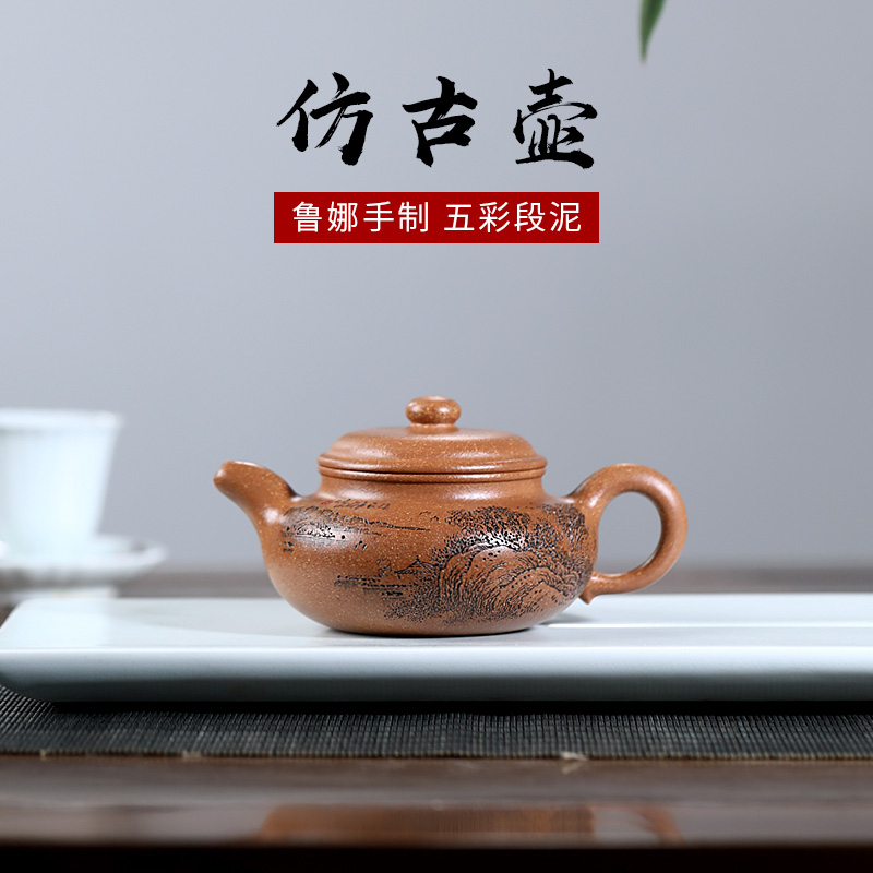 名壶秋月宜兴紫砂壶原矿五彩段泥名家纯全手工制作仿古壶家用收藏