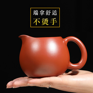 名壶秋月宜兴紫砂公道杯原矿朱泥大红袍纯手工紫砂分茶器茶海周边