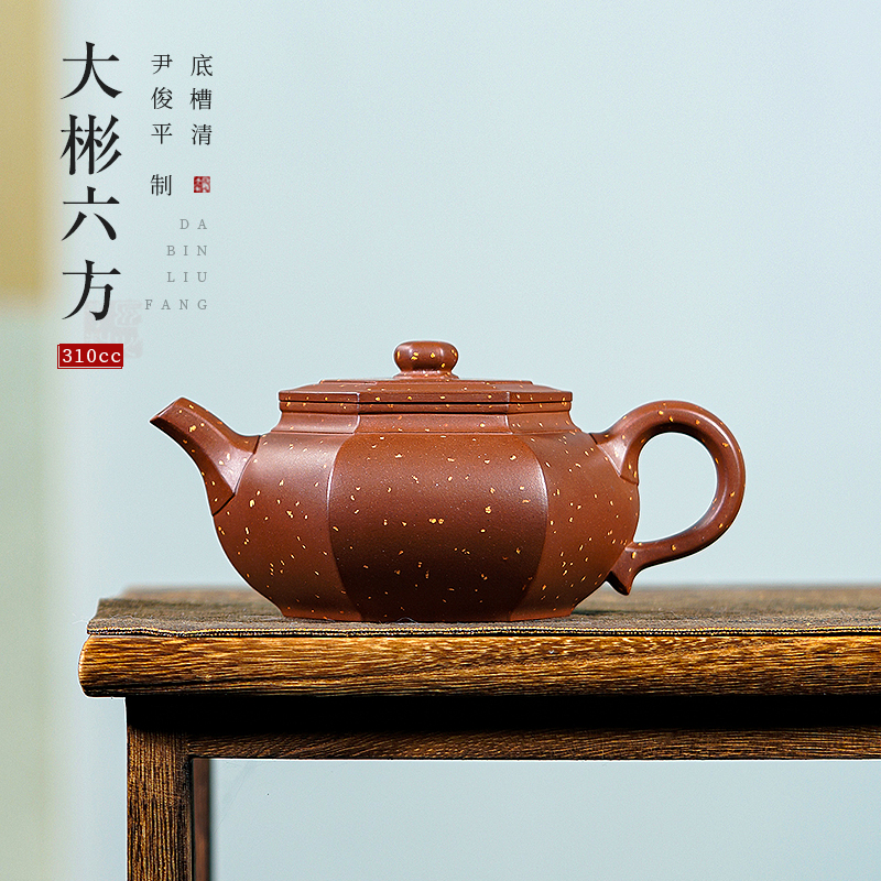 名壶秋月宜兴紫砂壶大彬六方名家尹俊平全手工原矿底槽清铺砂泡茶