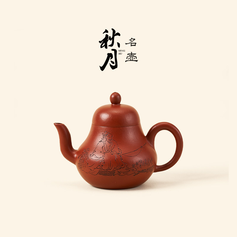 名壶秋月宜兴紫砂壶名家大师许小亚全手工原矿朱泥思婷壶泡茶壶