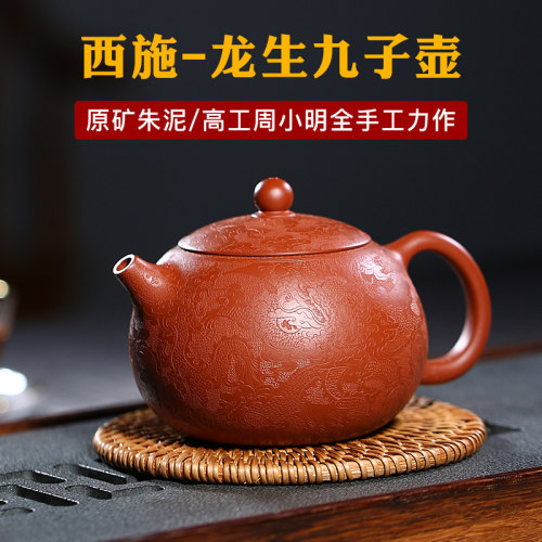 名壶秋月名家大师原矿宜兴紫砂壶