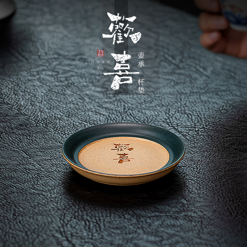 宜兴手工刻绘紫砂杯垫