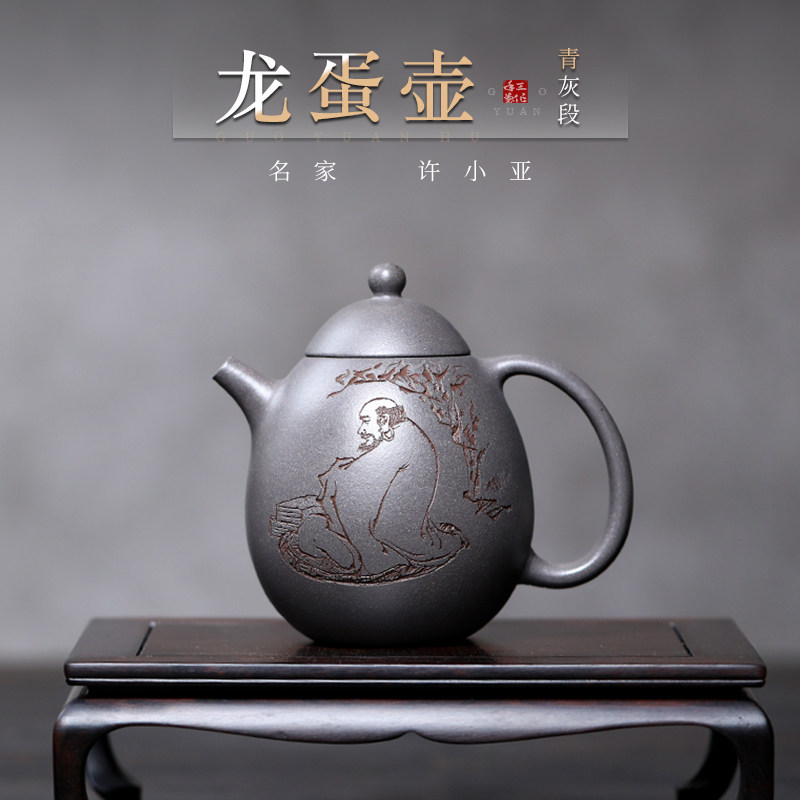 名壶秋月宜兴紫砂壶原矿青灰段泥龙蛋国工许小亚全手工茶具泡茶壶