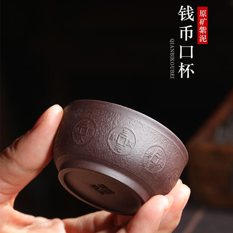 名壶秋月宜兴紫砂钱币杯口杯紫砂壶品茗杯个人主人杯纯手工茶杯子