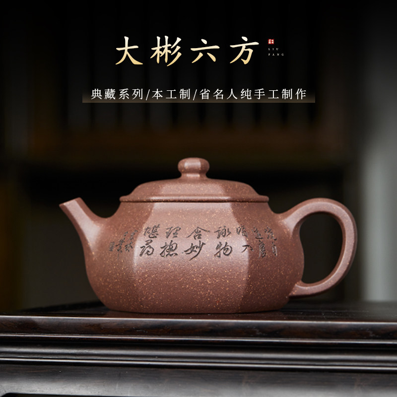 【陈宏林】名壶秋月宜兴紫砂壶名家原矿底槽清大彬六方全手工泡茶