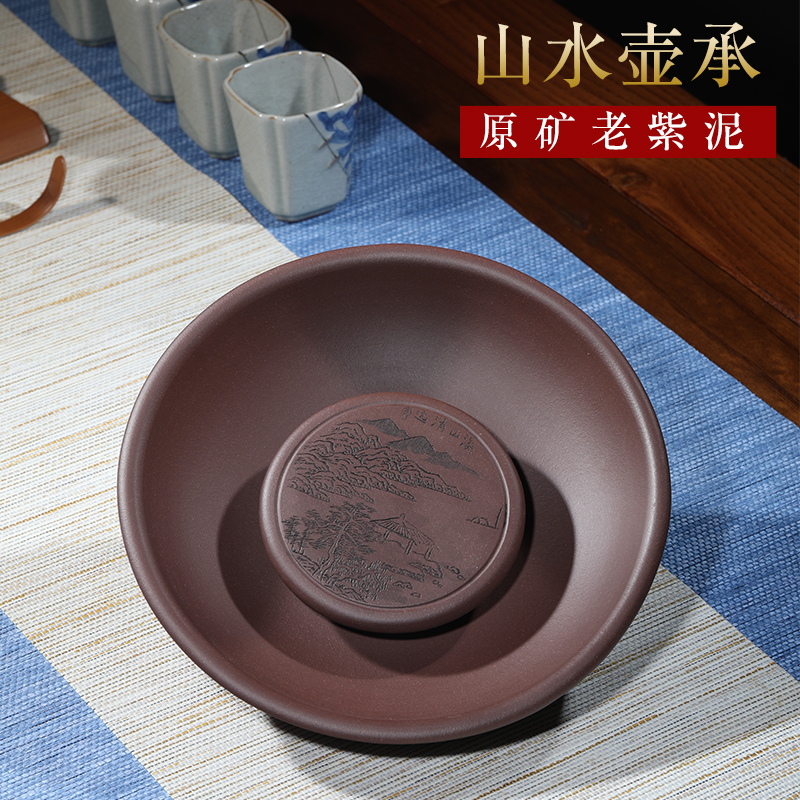 名壶秋月正宗宜兴紫砂茶具配件名家纯手工山水壶承原矿老紫泥制作